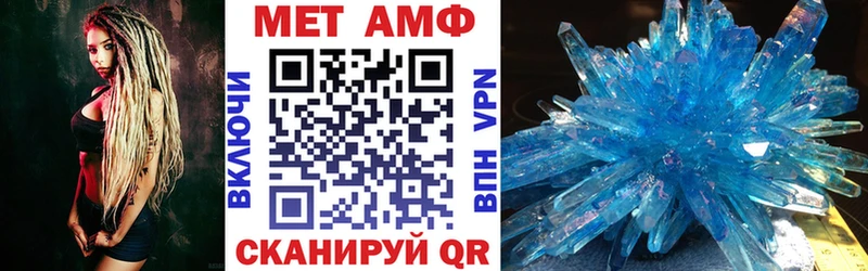 АМФ Розовый  darknet наркотические препараты  Тотьма 