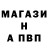 A-PVP кристаллы WainYT Industries