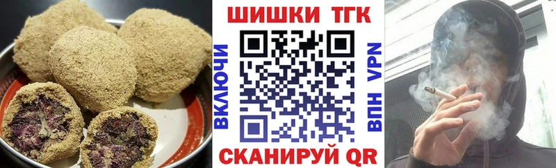 Еда ТГК марихуана  купить   Тотьма 