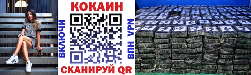КОКАИН Fish Scale  продажа наркотиков  Тотьма 
