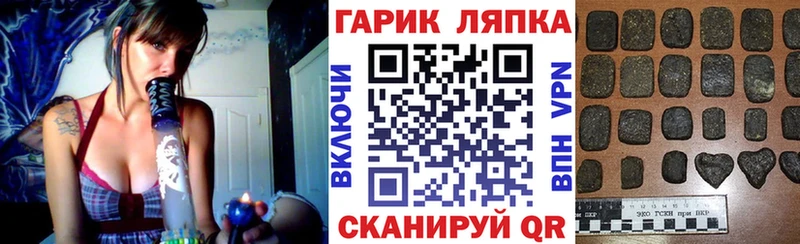 площадка клад Тотьма ГАШИШ хэш