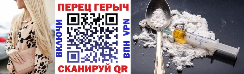 площадка официальный сайт  Тотьма  ГЕРОИН VHQ 