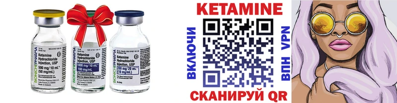 blacksprut онион  Тотьма  Кетамин ketamine 