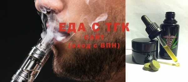 сатива Покачи