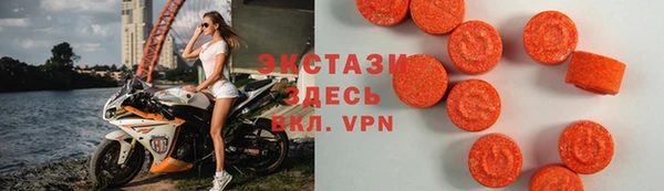 амфетамин Покровск