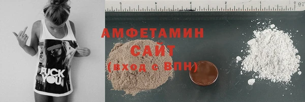 ALPHA-PVP Покров