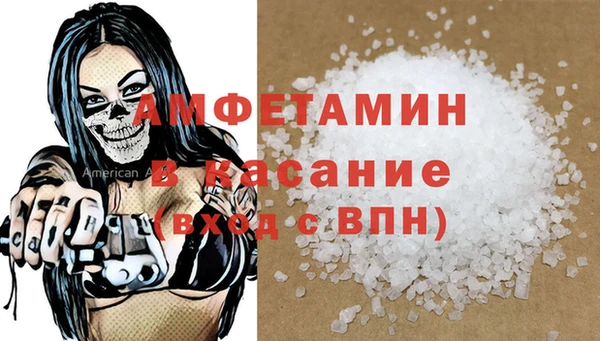 ALPHA-PVP Покров