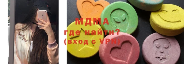 амфетамин Покровск