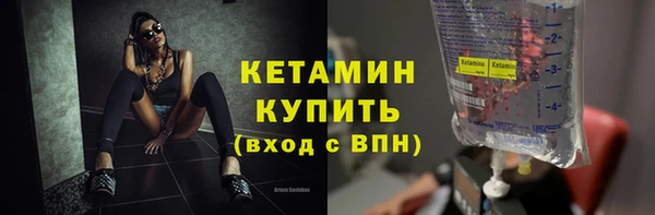 амфетамин Покровск