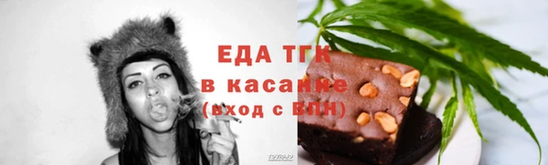 ALPHA-PVP Покров