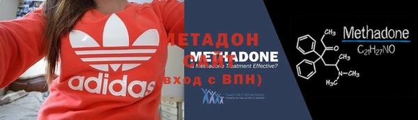 ALPHA-PVP Покров