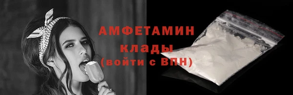 амфетамин Покровск