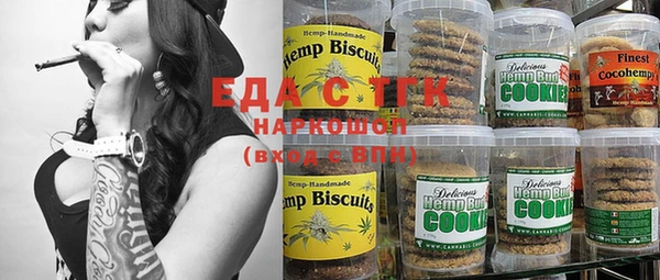 сатива Покачи