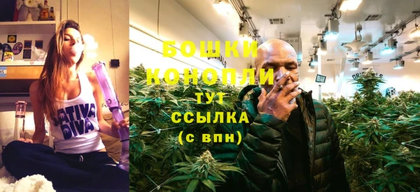 амфетамин Покровск