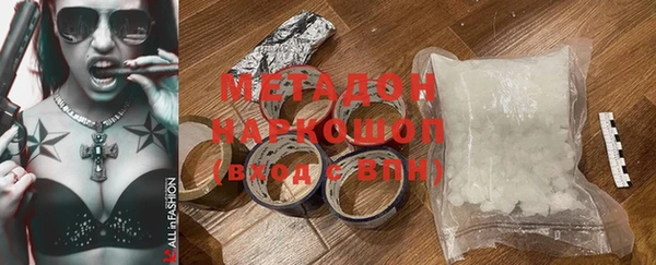 амфетамин Покровск
