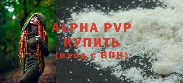 амфетамин Покровск