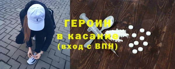 амфетамин Покровск