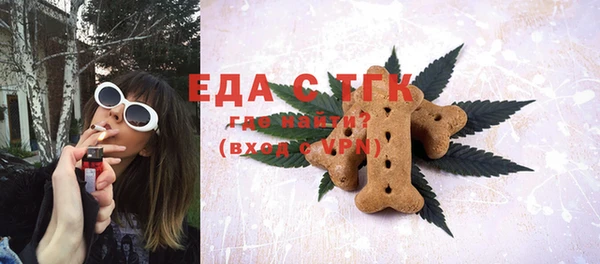 ALPHA-PVP Покров