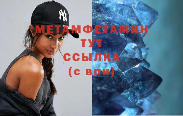 амфетамин Покровск