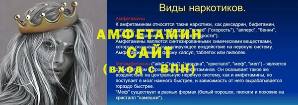 амфетамин Покровск