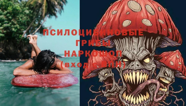 амфетамин Покровск