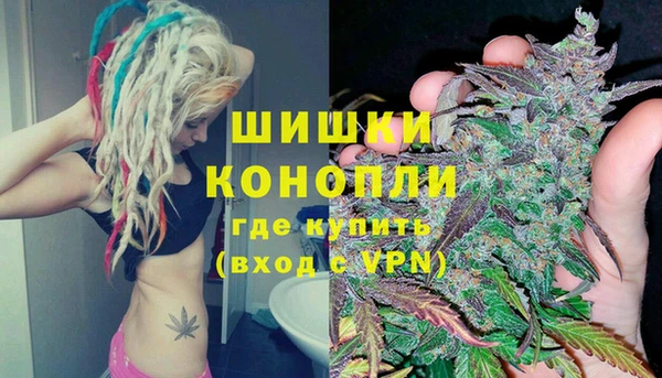 амфетамин Покровск