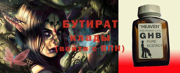 ALPHA-PVP Покров