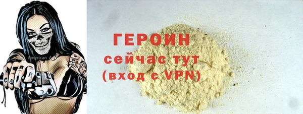 ALPHA-PVP Покров