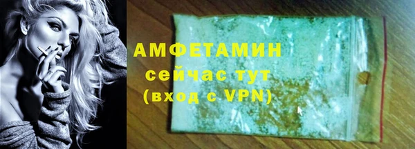 ALPHA-PVP Покров