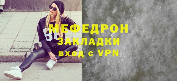 ALPHA-PVP Покров