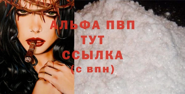 амфетамин Покровск