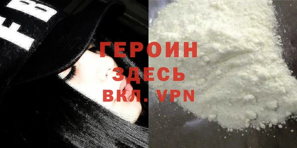 сатива Покачи