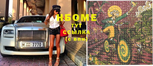 амфетамин Покровск