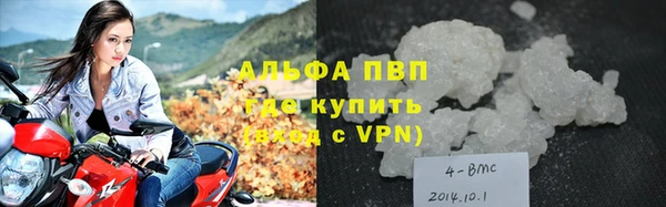 амфетамин Покровск
