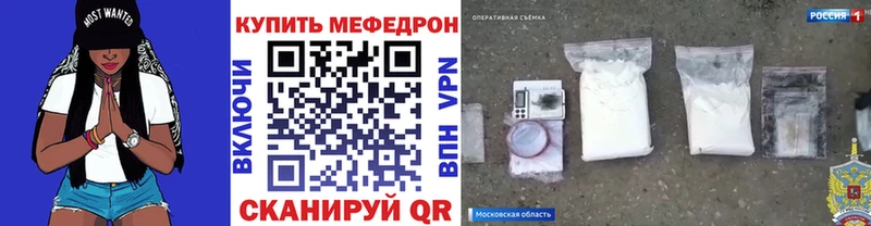 Меф 4 MMC  где продают наркотики  Тотьма 