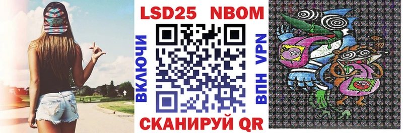 площадка официальный сайт  Тотьма  Марки NBOMe 1,5мг  купить  